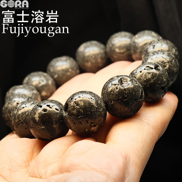 【限定1点モノ】【証明書付き】富士溶岩 15.5mm ブレスレット 世界遺産 富士山の溶岩 霊峰 富士溶岩石 ラバストーン 国産 日本産 溶岩