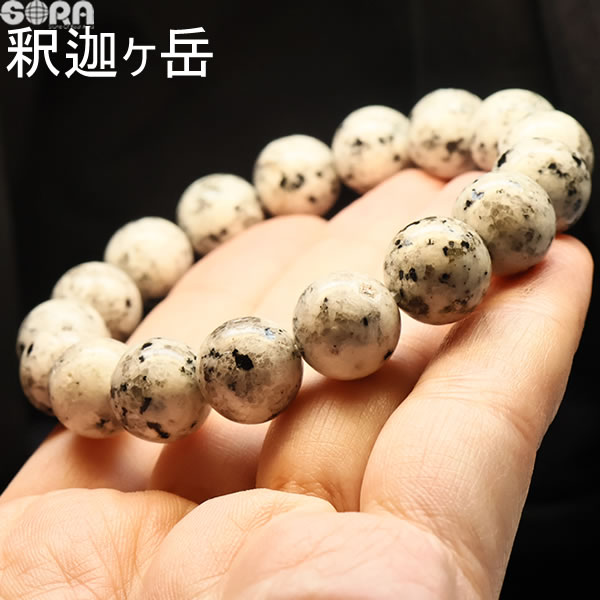 【限定1点モノ】 【証明書付き】伊勢石 三重産 釈迦ヶ岳産 12mm 日本銘石 釈迦如来 パワーストーン ブレスレット 健康祈願 厄払い 厄除け 祈願 三重県 天然石 お釈迦さま ブッダ｜天然石　ＳＯＲＡ