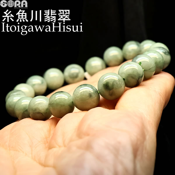 楽天市場】【限定1点モノ】 SA 糸魚川翡翠 8mm 「御召茶色