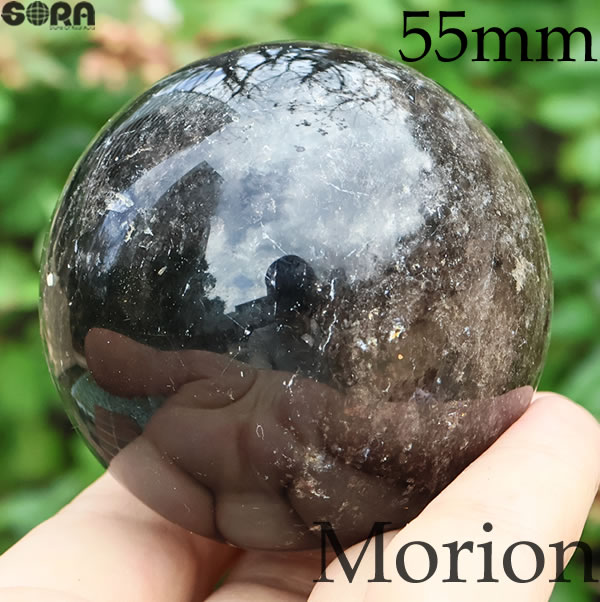 【限定1点モノ】モリオン 黒水晶 丸玉 55mm パワーストーン 原石 チベット産 天然石 置物 バラ売り 魔除け 厄除け 悪霊退散 祈願 握り石 黒 黒い石 ブラック