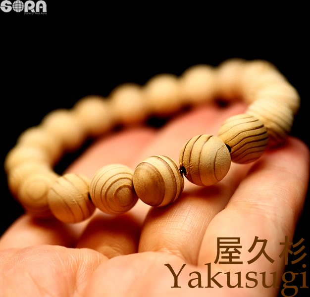 【ブレスレット】屋久杉玉(2度塗り)　ブレスレット 10mm　証明書付き ブレスレット】屋久杉玉(2度塗り) ブレスレット 10mm 証明書付き