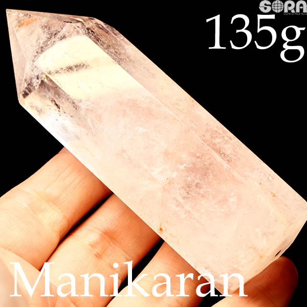 【限定1点モノ】 ヒマラヤ水晶（マニカラン産 原石 約145g パワーストーン　天然石　原石