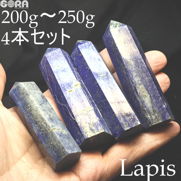 楽天市場】【限定1点モノ】ラピスラズリ 原石 110g パワーストーン