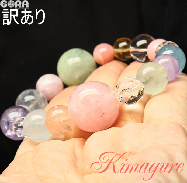 【限定1点モノ】【訳あり】店長の気まぐれシリーズ 5A ミックスアクアマリン 5A アクアマリン 5A ピンクオパール 5A シトリン ブレスレット 天然石 お守り パワーストーン 22,792円