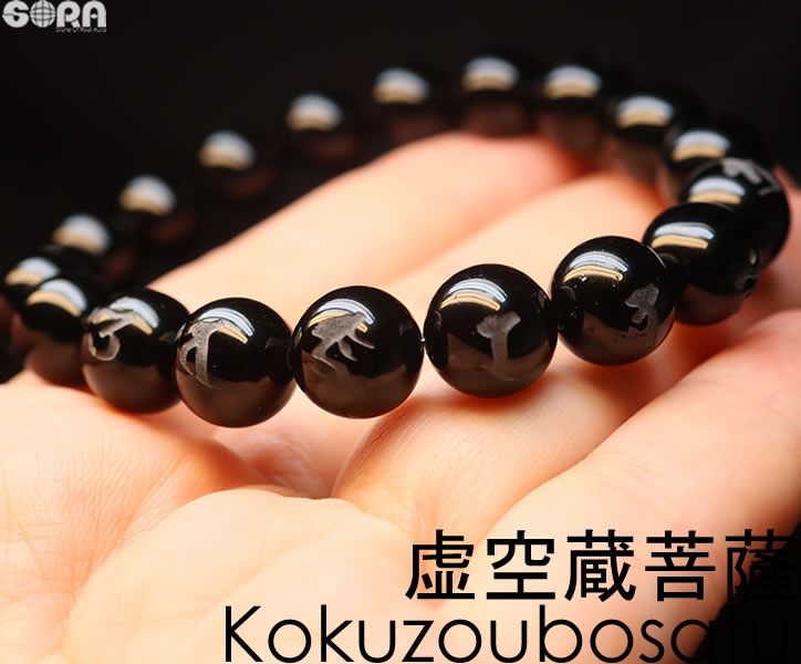 隕石御守り　宇宙不思議パワーを潜めるパワーストーン彫刻　観音「一面佛一面魔」 隕石御守り 宇宙不思議パワーを潜めるパワーストーン彫刻 観音