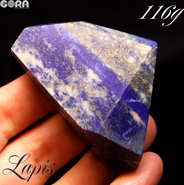 ラピスラズリ原石 スペシャルプライス】ラピスラズリ 原石A – Kou crystal shop
