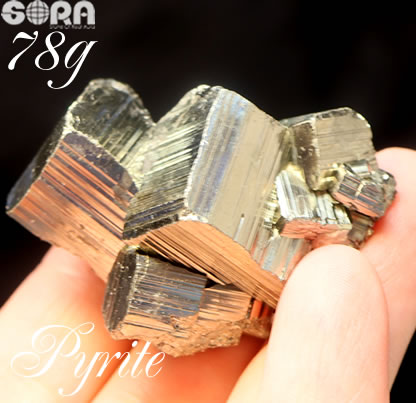 パイライト 【限定1点モノ】金運・財運祈願　高品質パイライト（ペルー・ワンサラ鉱山産） 78g　結晶原石 天然石 パワーストーン 黄鉄鉱 原石 結晶