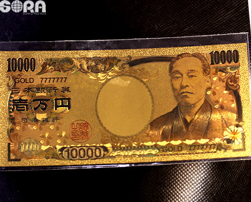 縁起物 10000円札 福くじ券 セット 福沢諭吉10000円 早番 黒番 ZH000631G 完未品 | 収集ワールド