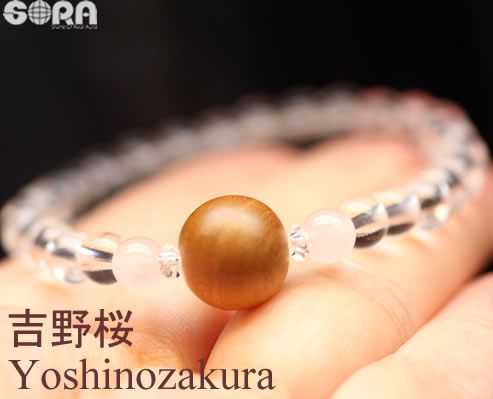 楽天市場】桜の木で作ったブレスレット お守り 合格祈願 パワーズ