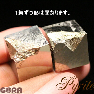 楽天市場】パイライトキューブ 原石 スペイン産 黄鉄鉱 結晶