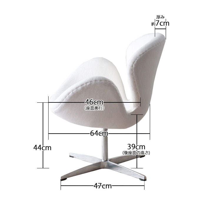 チェア 椅子 スツール スワンチェア アルネ・ヤコブセン クッション