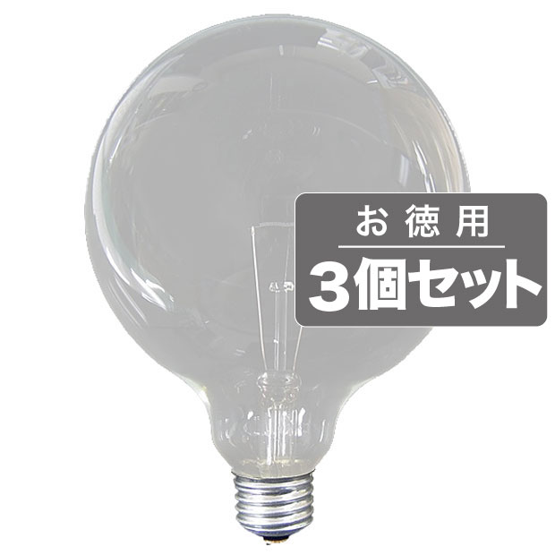 【大きくてお洒落】Asahi Lamp / アサヒランプ G125 E26 G125 E26 110V-60W(S) || ホワイトボール 旭光電機(アサヒ) 60W