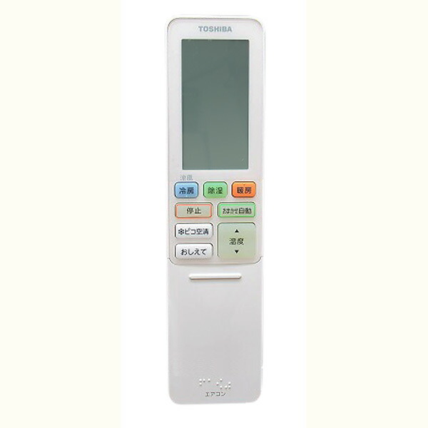 東芝 エアコン用リモコンWH-RA02GJ(東芝部品コード：43066064) mxn26g8 東芝 エアコン用リモコンWH-RA02GJ(東芝部品コード：43066064