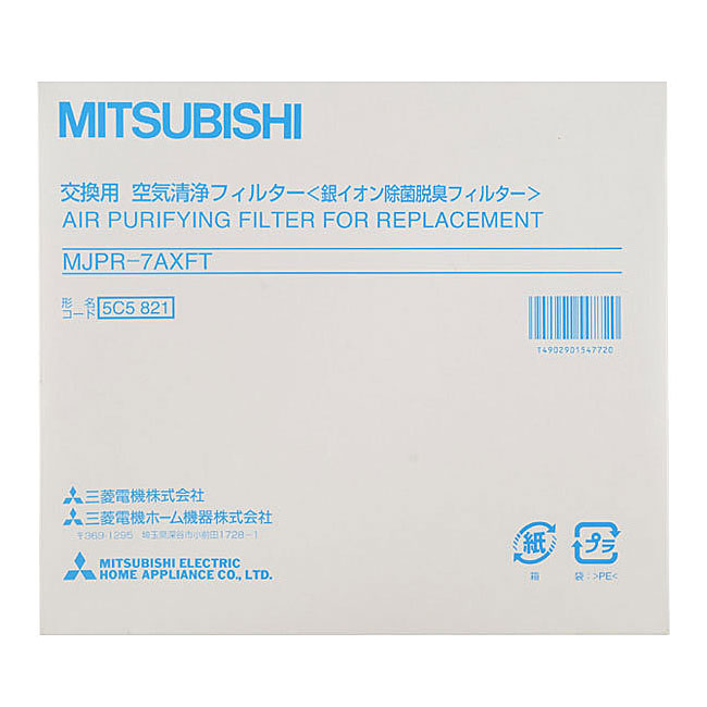 楽天市場】【純正品・新品】ミツビシ除湿機用の空気清浄フィルター☆1