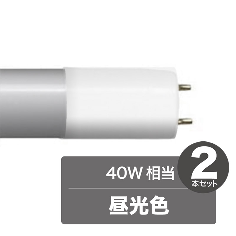 《LED化で省エネ、高寿命。蛍光管を替えるだけ》東京メタル FL直管型LED40W相当LDF40D-TM(昼光色・2本組) 8,318円
