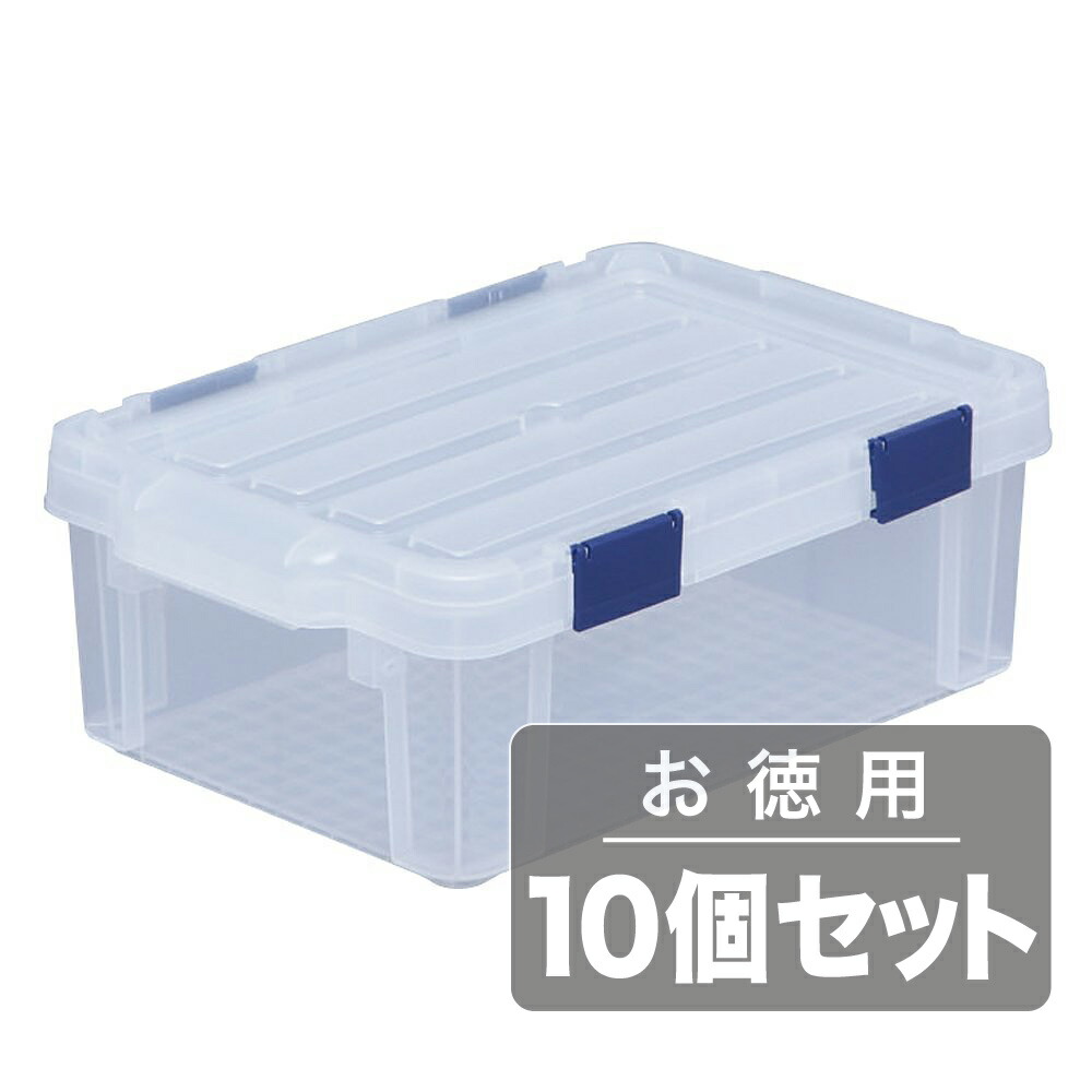 21 高い密閉性でゴミや湿気をシャットアウト アイリスオーヤマ 密閉バックルコンテナmbr 13クリア ネイビー 10点セット Fucoa Cl