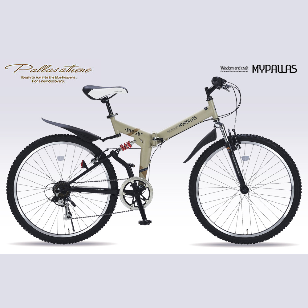 ースに MYPALLAS マイパラス 折り畳み自転車 M-671 RE (RD) 26インチ