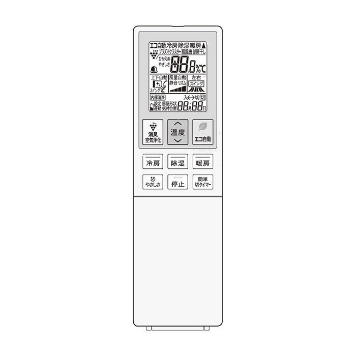 シャープ エアコン用リモコン(2056381039)