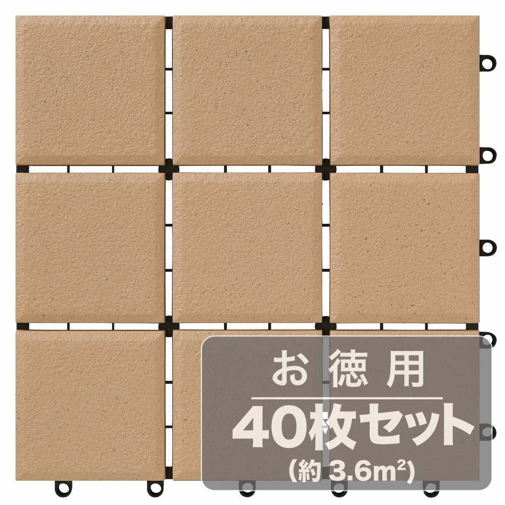 アイリスオーヤマ セラミック調タイルデッキCTD&minus;300ブラウン 40枚セット｜生活オアシス