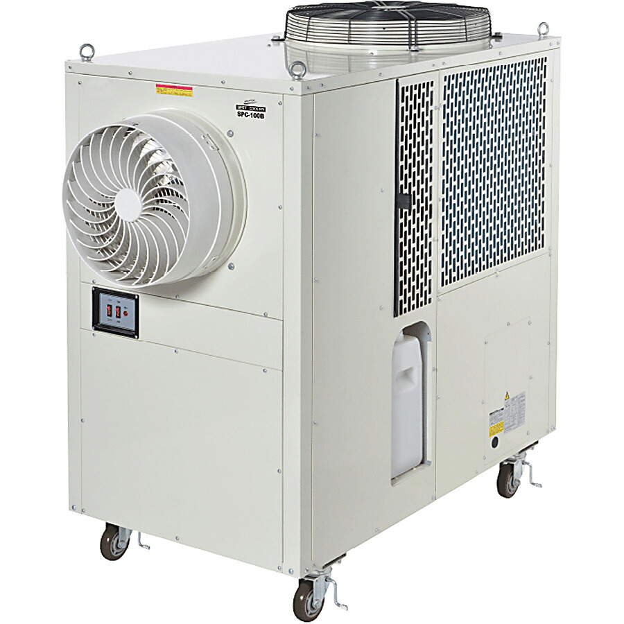 ナカトミ 大型スポットクーラー(三相200V/冷媒R32)SPC-100B｜生活オアシス