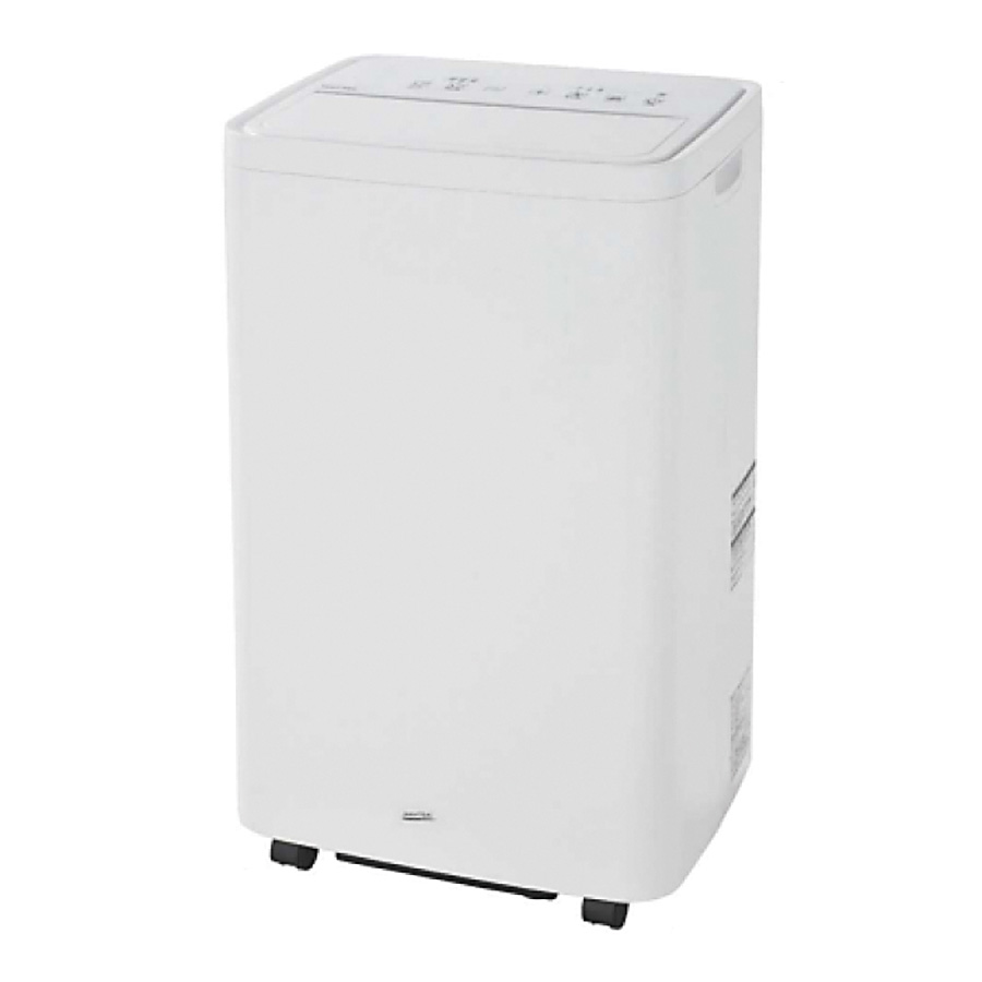 ナカトミ 移動式エアコン(単相100V)MAC-25N｜生活オアシス