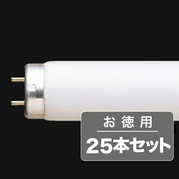 《しっかり省エネ。明るい暮らし》東芝 40形スタータ形直管蛍光灯メロウ5 FL40SSEX-D/37H(昼光色)(25本入)