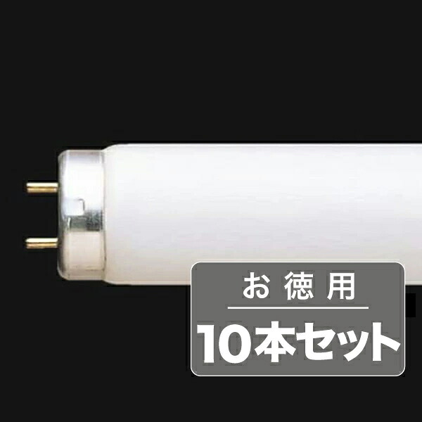 東芝 110形ラピッド出発信号機形直管螢光灯メロウ5 FLR110H・EX-D/A/100H(昼光色)(10本入)