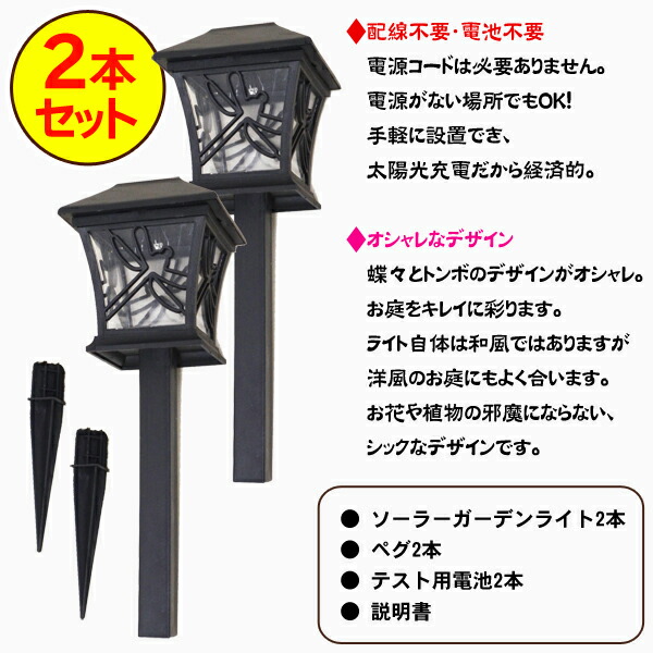 S Plaza Ringtone In Review Solar Rechargeable Lamp Lantern Led