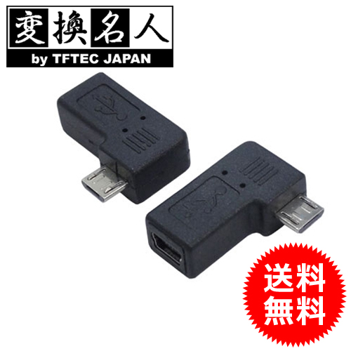 楽天市場】【2点で10％OFF!】送料無料 ( メール便 ) 4571284887909 USB