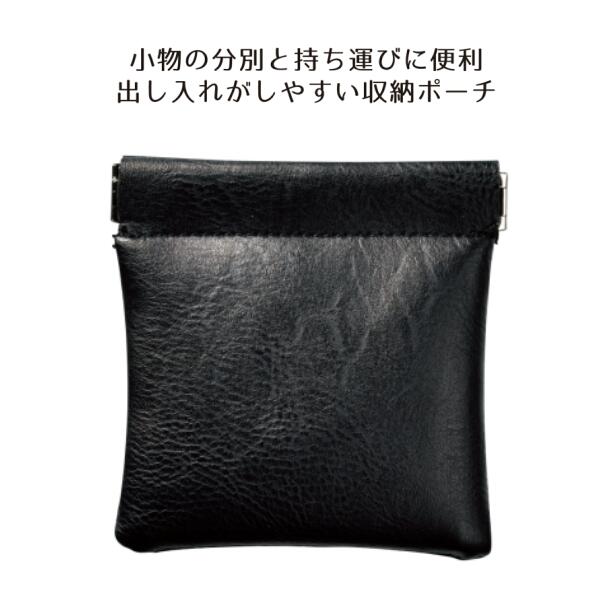 税込1個あたり約151.8円!送料無料!卸売り特設会場! コンパクトポーチ 小銭入れ マルチポーチ 小物入れ プレゼント 景品 粗品 販促品 ノベルティ 小売り 送料込 ◇ ばね口コンパクトポーチ 34147