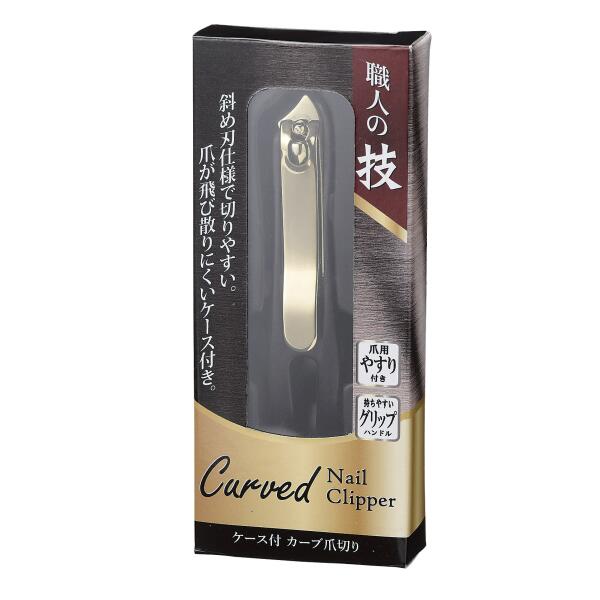 【2222円以上で222円OFF!】【300個セット】税込1個あたり約206.8円！送料無料！卸売り特設会場！ 爪切り 金色 横向き刃 景品　粗品　販促品　ノベルティ　小売り　送料込 ◇ 職人の技　ケース付カーブ爪切り 31859｜セールプラザ