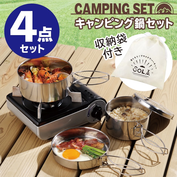 S Plaza In Review Outdoor Cooking Utensils Frying Pan Outdoor Cooking Utensils Frying Pan Dish Ultra Compact Storage Stainless Steel Bag With Free Shipping Camping Pots And Tableware 4 Piece Set