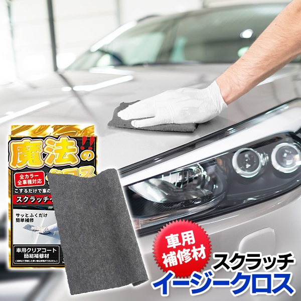 デオテック グリーンシャワー 新品未使用 25本セット