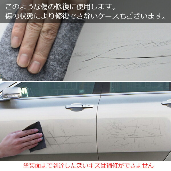 送料無料 規格内 拭くだけ車のキズ補修 スクラッチイージークロス 車用クリアコート簡易補修材 すり傷 キズ消し キズ隠し 超可爱 バイク カー用品 送料込 スクラッチクロス コンパウンド 傷消し 汚れ落とし 便利グッズ 送料無料 規格内 拭くだけ車のキズ補修 スクラッチイージークロス 車用クリアコート簡易補修材 すり傷 キズ消し キズ隠し 超可爱 バイク カー用品 送料込 スクラッチクロス コンパウンド 傷消し 汚れ落とし 便利グッズ
