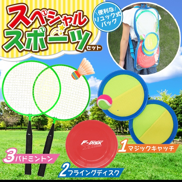 669円 【即出荷】 Koars ディスク キャッチボール おもちゃ 遊び アウトドア 運動 室内 みんなで遊べる 公園 子供 大人 669円 【即出荷】 Koars ディスク キャッチボール おもちゃ 遊び アウトドア 運動 室内 みんなで遊べる 公園 子供 大人