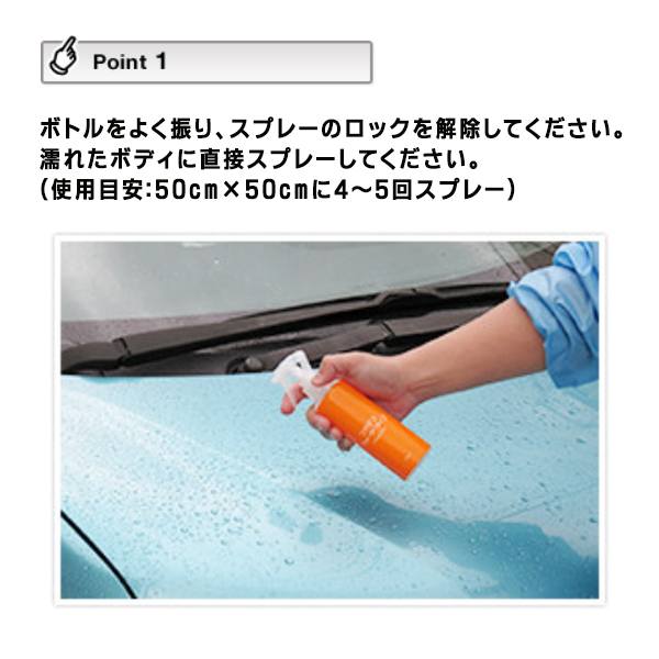 送料無料 定形外 リンレイ 車用つや出しコーティング剤 ウォータータイプ 洗車後にスプレーして拭くだけ 専用クロス付き 簡単 自動車 カー用品 クルマデコ 艶出し コート剤 撥水 防汚 光沢 車 新着 送料込 つやデコ Crunchusers Com