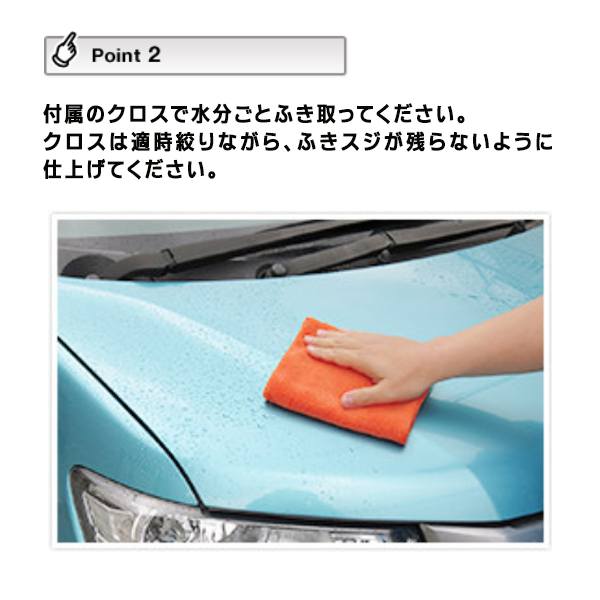 送料無料 定形外 リンレイ 車用つや出しコーティング剤 ウォータータイプ 洗車後にスプレーして拭くだけ 専用クロス付き 簡単 自動車 カー用品 クルマデコ 艶出し コート剤 撥水 防汚 光沢 車 新着 送料込 つやデコ Marcsdesign Com