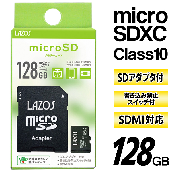 通常便なら送料無料 microsd マイクロSD カード 128GB 1枚 各社スマホ