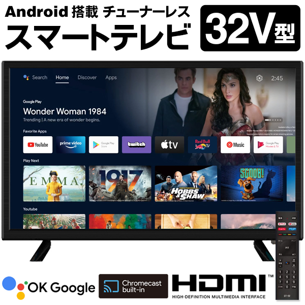 送料無料 32V型 Androidスマートテレビ HTW-32M Wi-Fi用 直送□32型