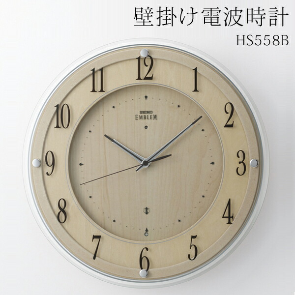 楽天市場】【本日ポイント5倍!】送料無料 ! SEIKO セイコー 壁掛け時計