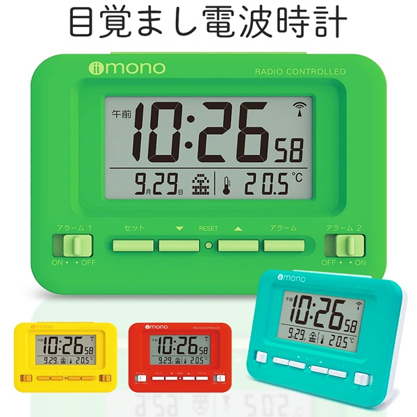 楽天市場】【本日5％OFF!】送料無料 ! CITIZEN シチズン 電波時計 温度