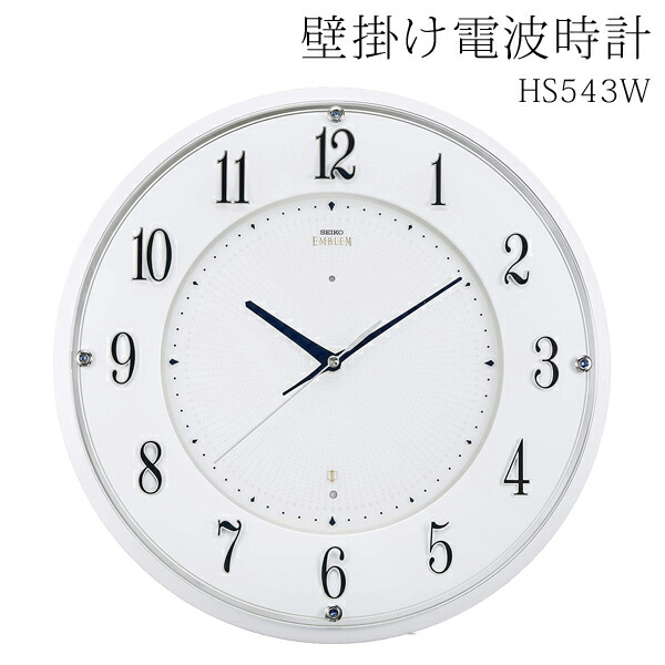 楽天市場】セイコー 壁掛け時計 SEIKO EMBLEM 電波クロック HS543W
