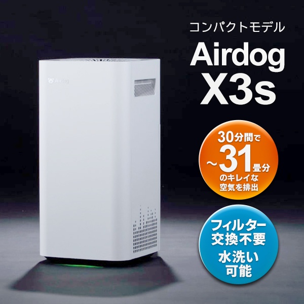 airbog x3s エアドッグx3s-