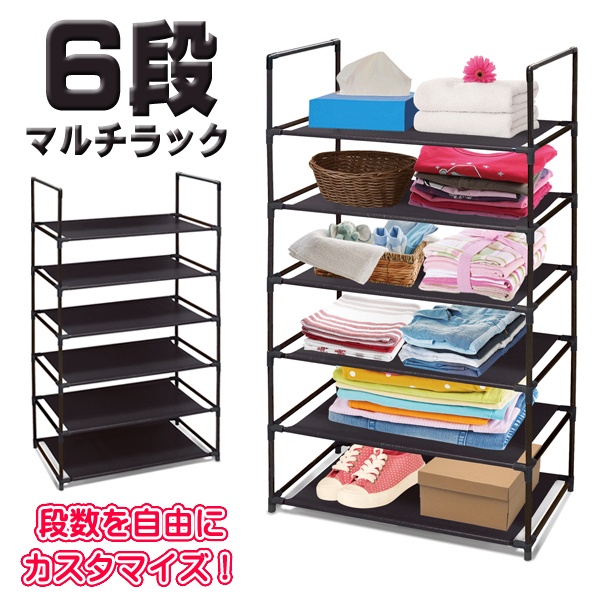 マルチラック 楽天市場】マルチラック 2段 × 2列 幅88cm 奥行34cm 棚 パイプ