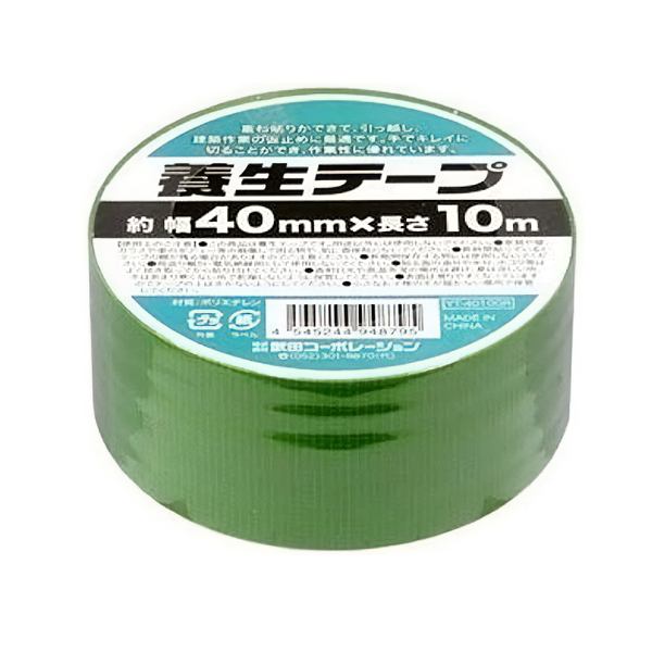 楽天市場】【本日P5倍+楽天カード4倍!】養生テープ 幅40mm×長さ10m 跡