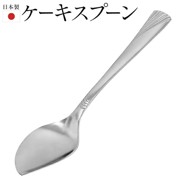 楽天市場】【本日7％OFF!】送料無料 !(規格内) 日本製 ケーキ用