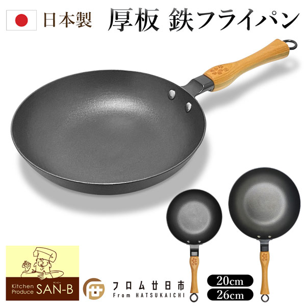 鋳鉄製フライパン 26cm Amazon | 鉄製フライパン フライパン 鋳鉄製 キッチンフライパン
