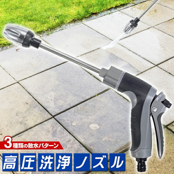 ジャンク品　バラ売り検討可能Karcher 高圧洗浄機 ホース・ノズル付き ジャンク品 バラ売り検討可能Karcher 高圧洗浄機 ホース・ノズル付き