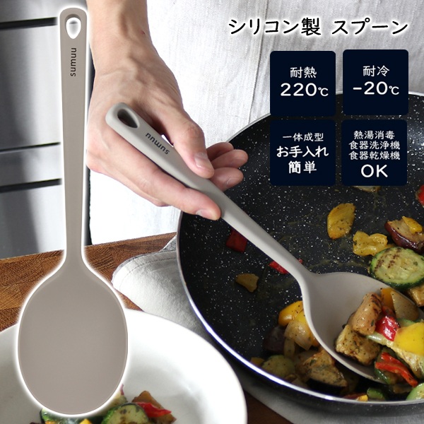 【楽天市場】【2点で8％OFF!】送料無料 !(メール便) シリコン製スプーンヘラ 食洗機OK やわらかい 傷つけない 耐熱 200度／-20 ...