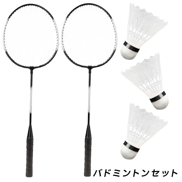 楽天市場】【お買い物マラソン】バドミントン 3本組セット ミニ